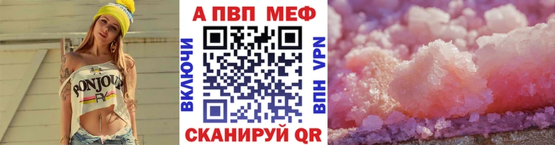 blacksprut рабочий сайт  Ленинградская  A PVP Crystall  это наркотические препараты  где можно купить наркотик 