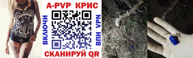 APVP СК КРИС Ленинградская