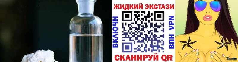 Бутират 1.4BDO  мориарти какой сайт  Ленинградская  где можно купить наркотик 