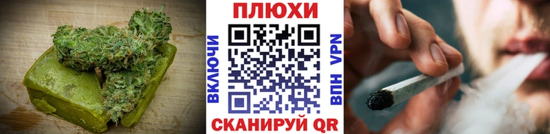 Еда ТГК конопля Ленинградская