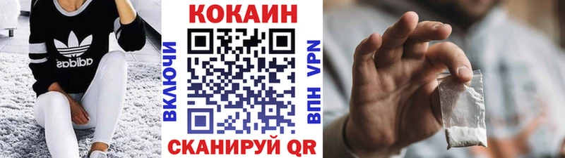 КОКАИН 99% Ленинградская