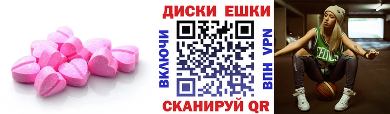 Экстази DUBAI  Ленинградская 
