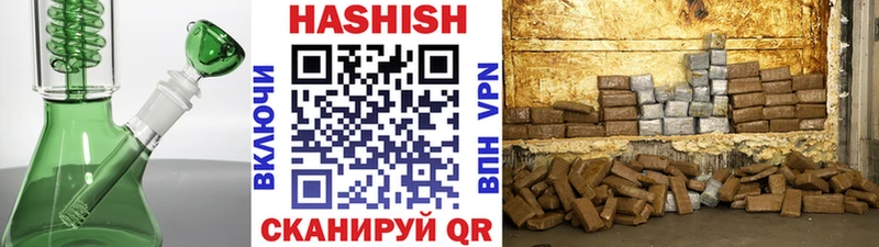 купить наркотик  Ленинградская  ГАШ AMNESIA HAZE 