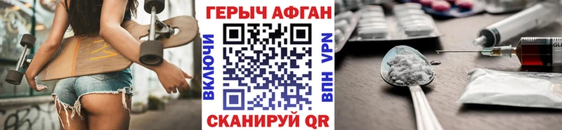 где купить   Ленинградская  ГЕРОИН гречка 