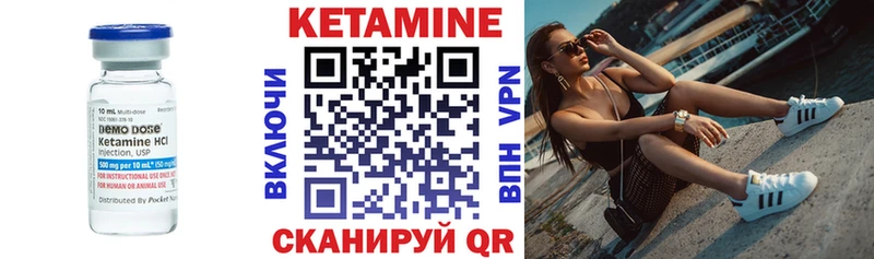 наркота  Ленинградская  КЕТАМИН VHQ 
