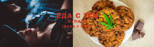 гашик Магас