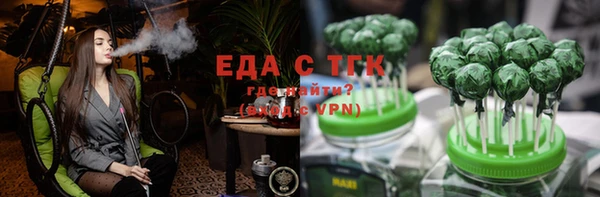 сатива Новочеркасск