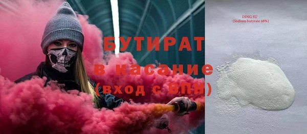 мет Магадан