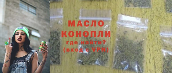 ALPHA PVP Волгодонск
