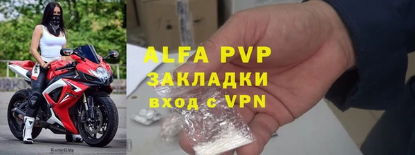 гашик Магас