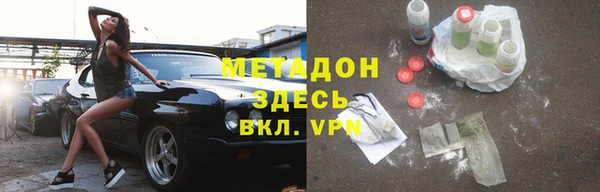 гашиш Майский