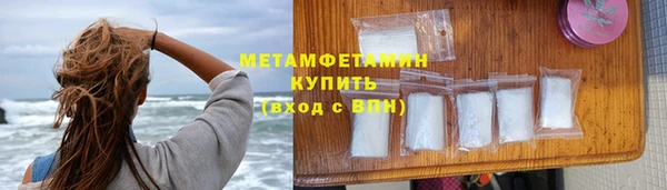 гашиш Майский