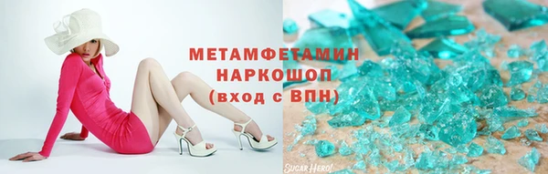 гашиш Майский