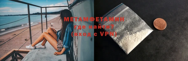 ALPHA PVP Семилуки