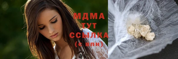 гашик Магас