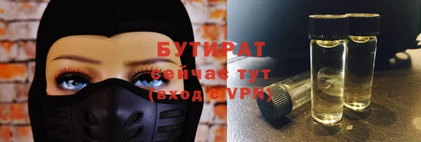 гашиш Майский