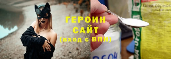 гашик Магас