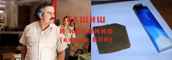 гашиш Майский