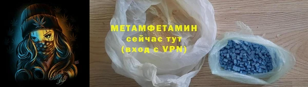 гашик Магас