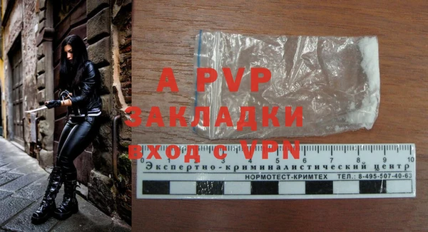 гашиш Майский