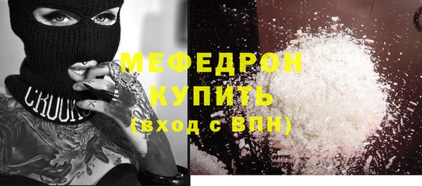 гашиш Майский