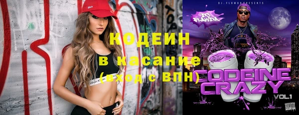 гашик Магас