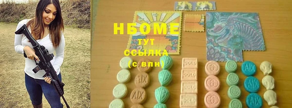 гашик Магас