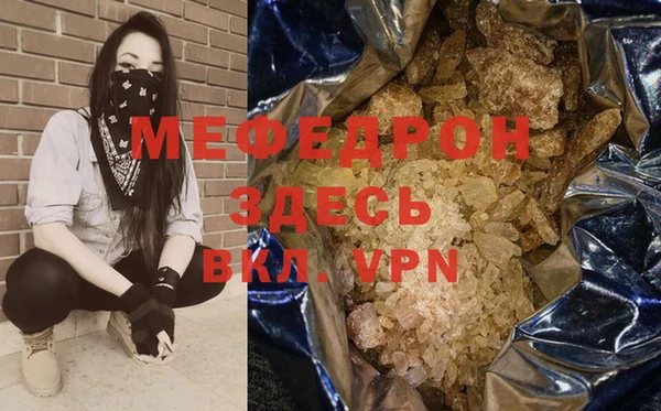 мет Магадан