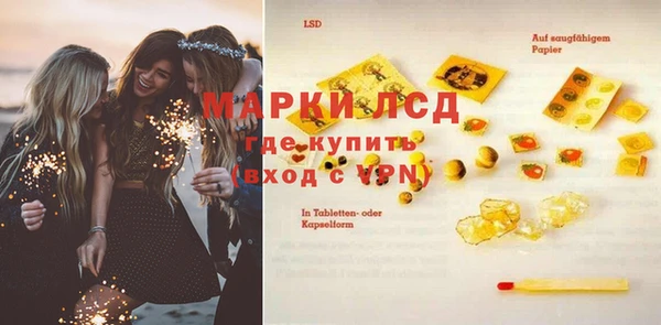 гашиш Майский