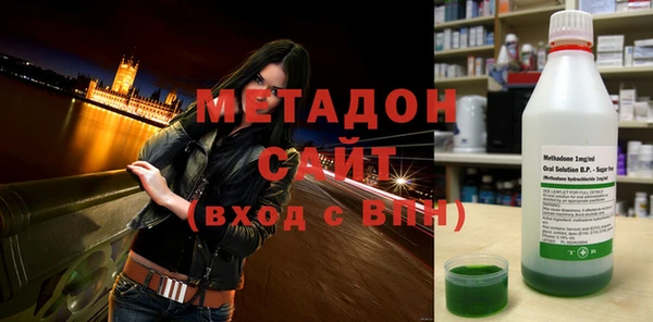 гашик Магас