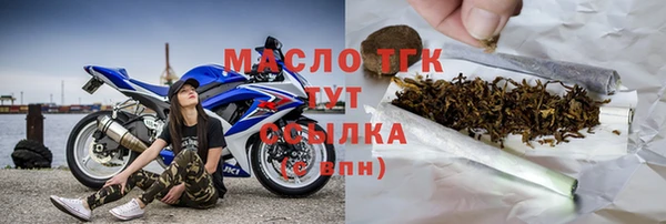 гашик Магас