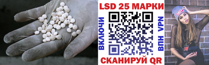 Лсд 25 экстази кислота  Ленинградская 