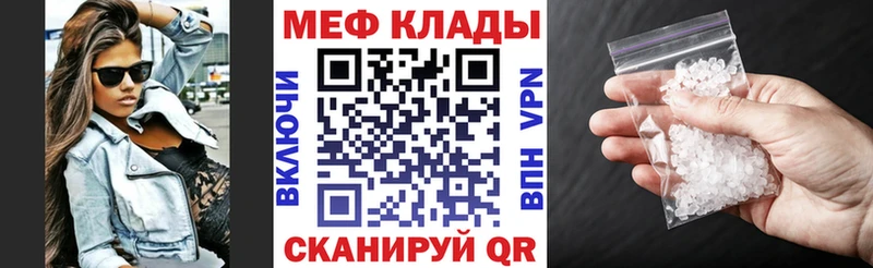 цена наркотик  Ленинградская  Меф VHQ 