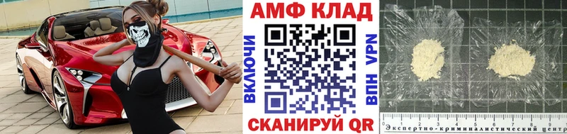 купить наркотик Ленинградская Метамфетамин витя