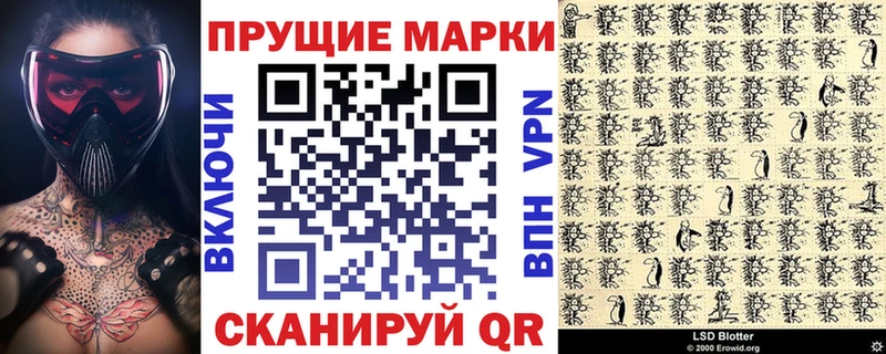Марки N-bome 1500мкг  что такое наркотик  Ленинградская 